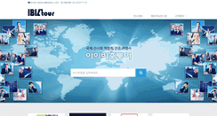 Desktop Screenshot of ibiztour.com